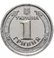 Цены